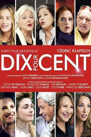 Série du jour : Dix pour cent (2015)